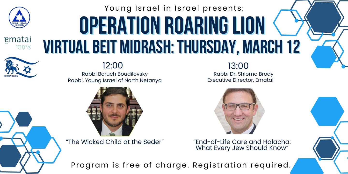 Young Israel in Israel