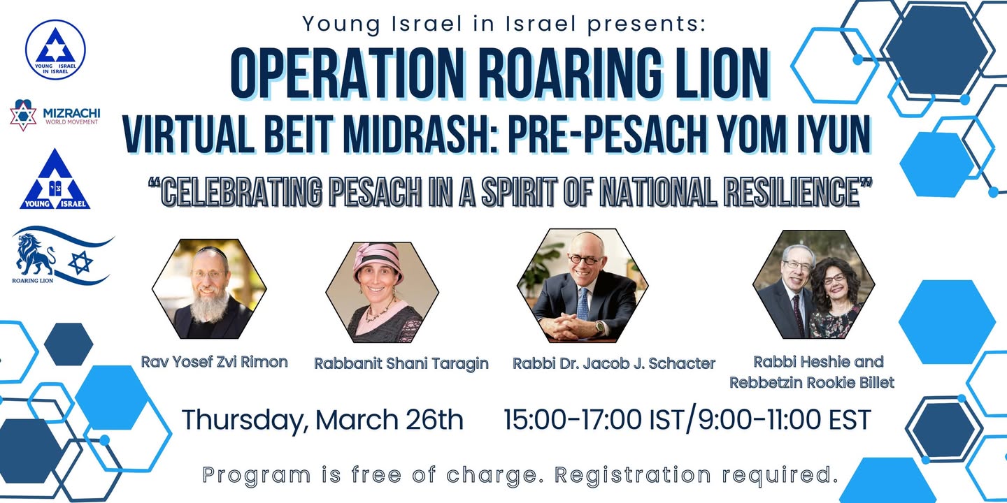 Young Israel in Israel