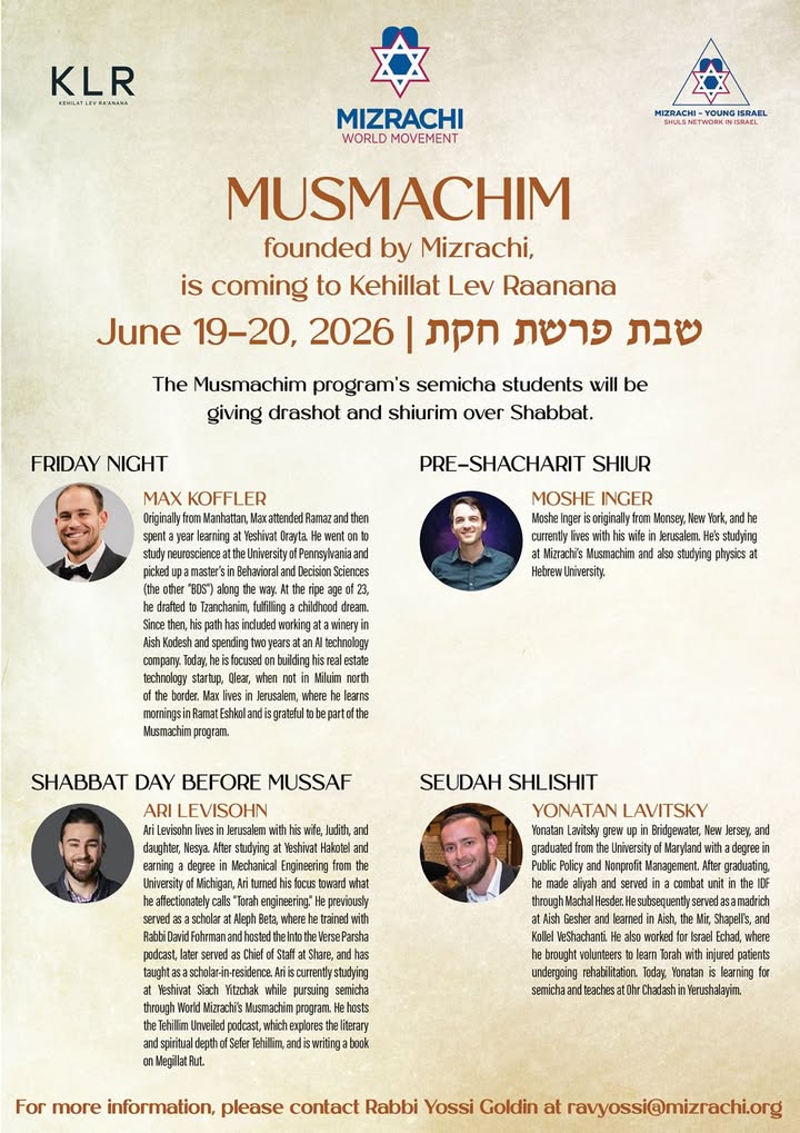 Young Israel in Israel