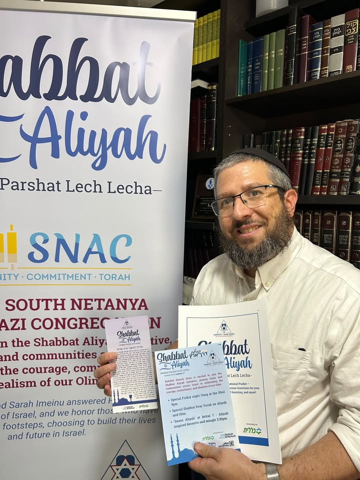 Young Israel in Israel